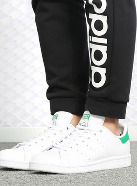 Adidas/阿迪达斯正品女Stan Smith史密斯小白鞋运动板鞋 M20605