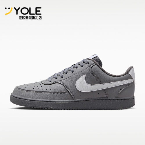Nike/耐克正品四季款男士运动低帮透气轻盈经典板鞋DH2987-009