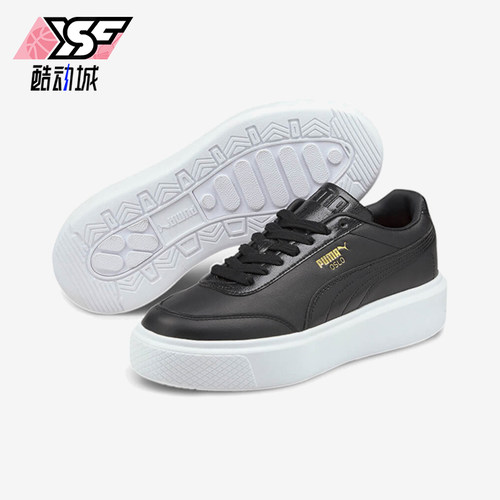 Puma/彪马正品冬季款女士休闲低帮系带耐磨运动日常板鞋374864-02
