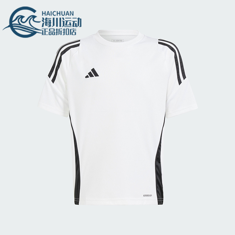 Adidas/阿迪达斯大童足球短袖