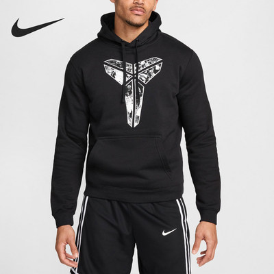 Nike/耐克正品时尚男女同款连帽休闲时尚套头卫衣HQ4039-010