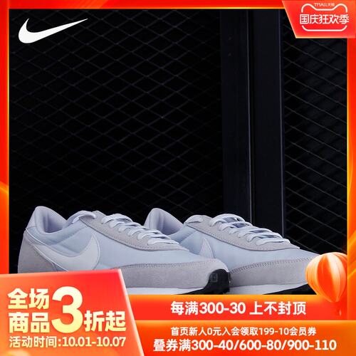 Nike/耐克正品当季新款新男女款时尚防滑休闲运动鞋CK2351-101