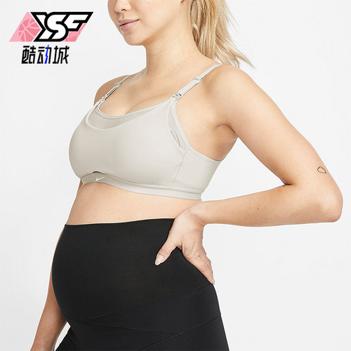 Nike/耐克正品ALATE孕妈系列新款女健身经典运动内衣DV9376-105