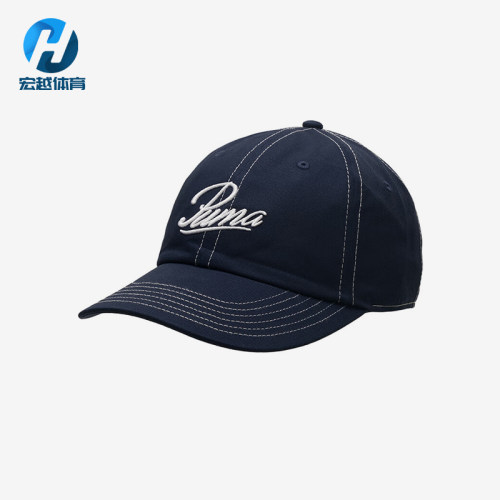 Puma/彪马正品2025新款男女同款复古潮流经典户外休闲帽026986-01