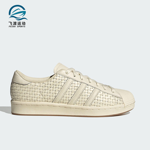 运动贝壳头运动板鞋 三叶草女士经典 JR6001 阿迪达斯正品 Adidas
