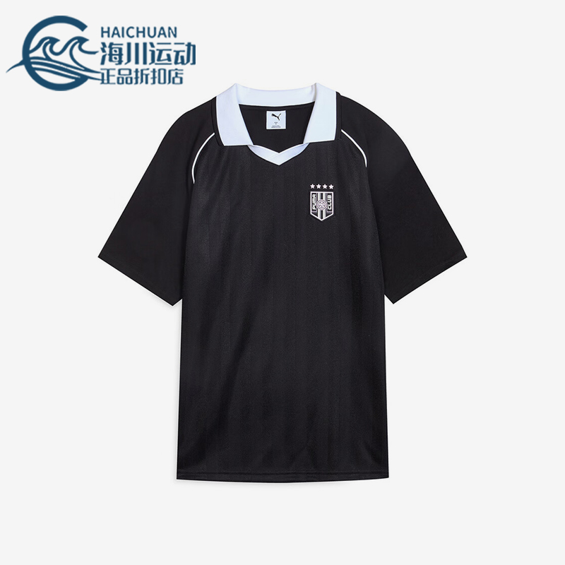 Puma/彪马正品2025夏季款男女针织翻领经典运动POLO衫633071-01