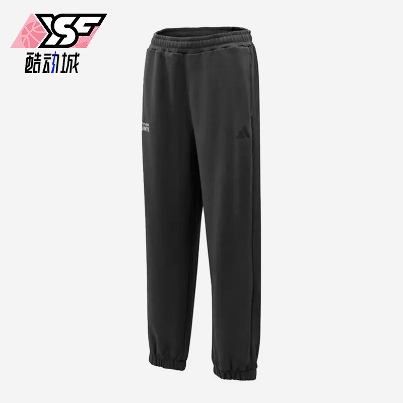 Adidas/阿迪达斯正品新款男黑色运动休闲经典柔软针织长裤KR2565 - 实物图