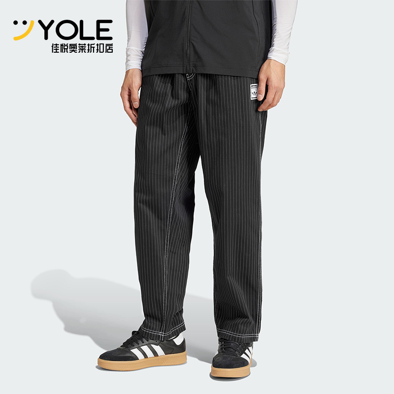 Adidas/阿迪达斯正品三叶草条纹复古男士经典休闲直筒长裤JP4489