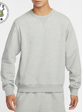 Nike/耐克正品新款男士圆领透气经典百搭针织运动卫衣FZ0221-063