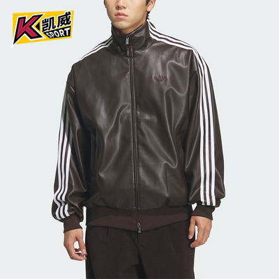 Adidas/阿迪达斯正品三叶草男女立领休闲条纹复古仿皮夹克KQ5473