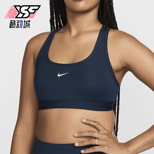 Nike/耐克正品2025秋季款女士训练瑜伽跑步透气内衣DX6817-478