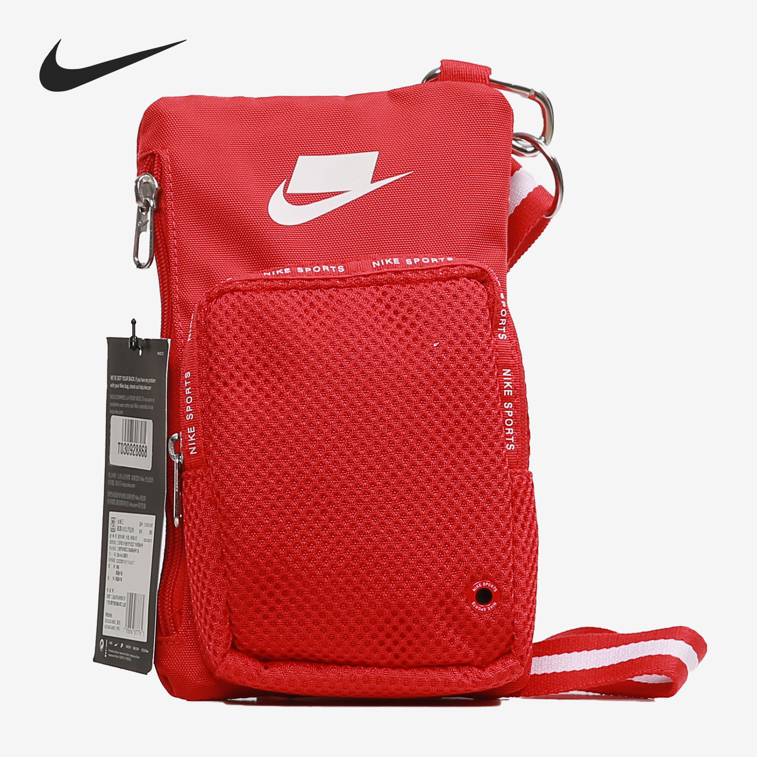 Nike/耐克正品男女同款运动便携小包斜挎单肩包 CV5878-657