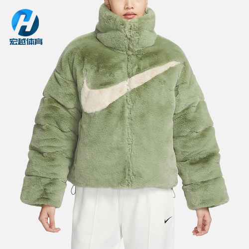 Nike/耐克正品冬季女士运动立领仿貂绒绒感保暖外套FN0461-386