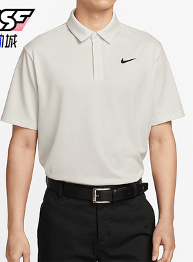 Nike/耐克正品Tour Dri-FIT男士翻领经典高尔夫POLO衫FZ7476-110