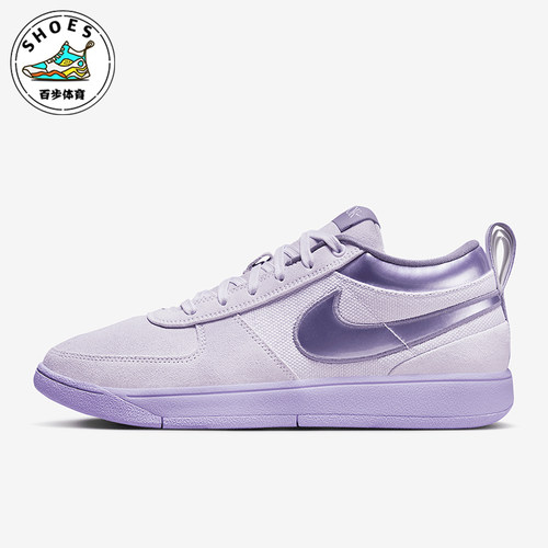 Nike/耐克正品Book 1男士防滑减震耐磨低帮篮球鞋FJ4249-500