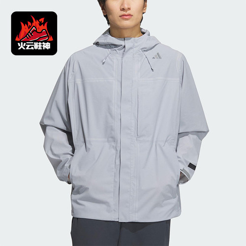 Adidas/阿迪达斯正品2025新款男士宽松户外探险运动冲锋衣JM0979