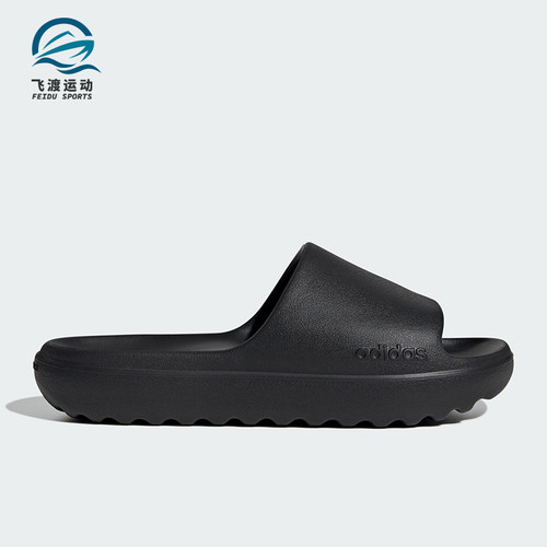 Adidas/阿迪达斯正品新款男女同款透气休闲运动户外一字拖JP9580