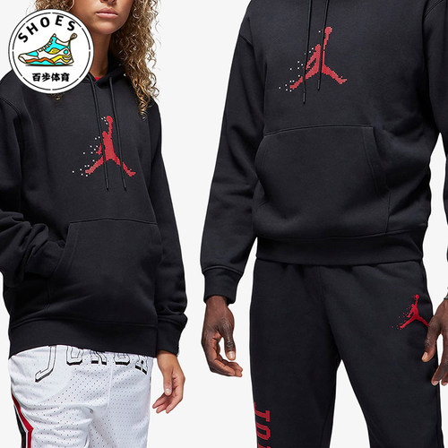 Nike/耐克正品JORDAN男士经典针织加绒保暖连帽卫衣FD7466-010