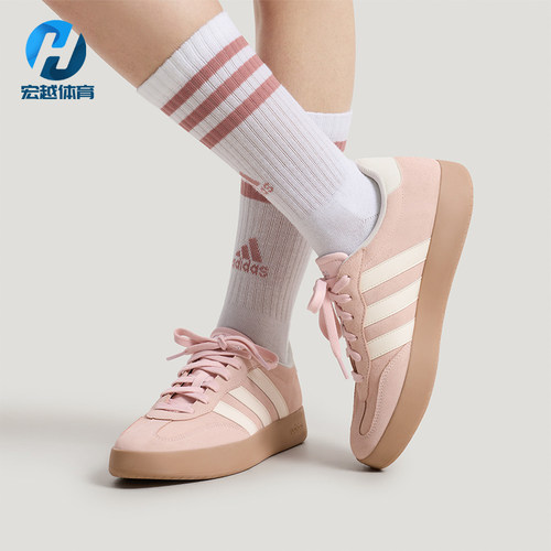 Adidas/阿迪达斯正品BARREDA男女日常低帮系带耐磨休闲板鞋KH6998