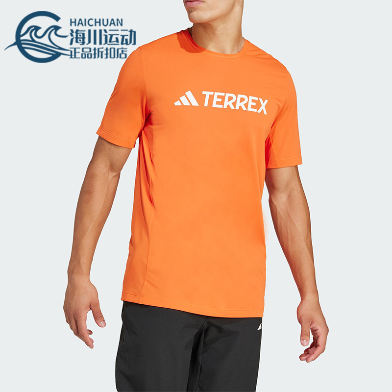 Adidas/阿迪达斯正品Climacool男士圆领户外经典透气短袖JI9236