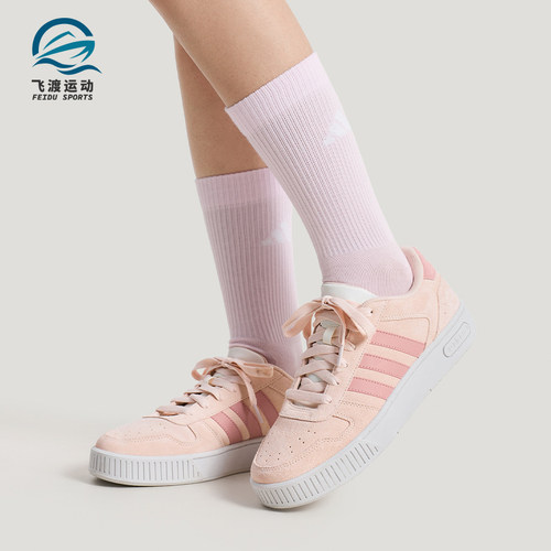 Adidas/阿迪达斯正品D-PAD CLASSIC男女休闲运动耐磨板鞋KH8222