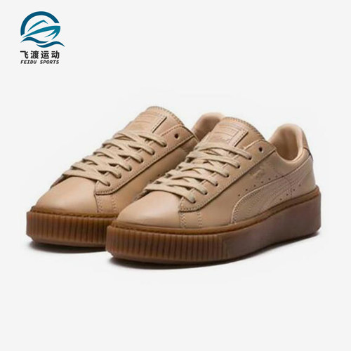 Puma/彪马正品春秋新款女士轻便休闲复古低帮厚底板鞋364457-01