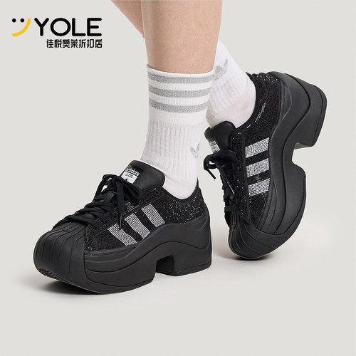 Adidas/阿迪达斯正品三叶草女士休闲经典厚底闪钻运动鞋IH1663