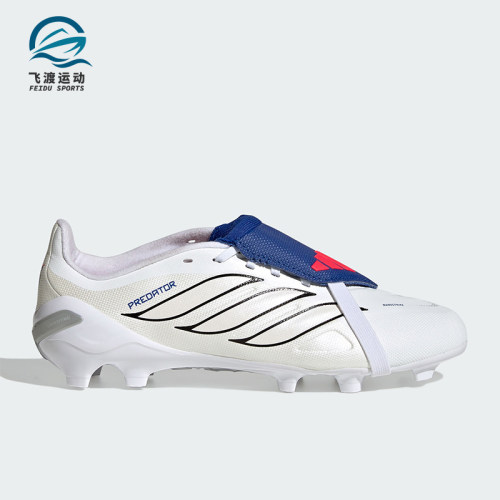 Adidas/阿迪达斯正品2026春季款儿童训练低帮耐磨足球鞋JR5889