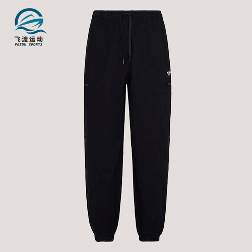 Adidas/阿迪达斯正品三叶草男士系带经典亲肤梭织运动裤KY5771