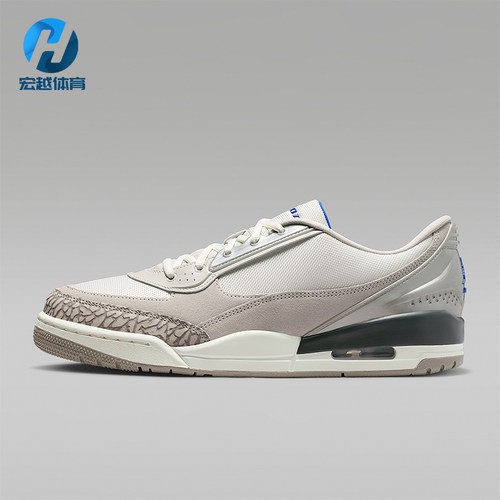 Nike/耐克正品Air Jordan Ultra男女透气缓震经典板鞋II3794-107