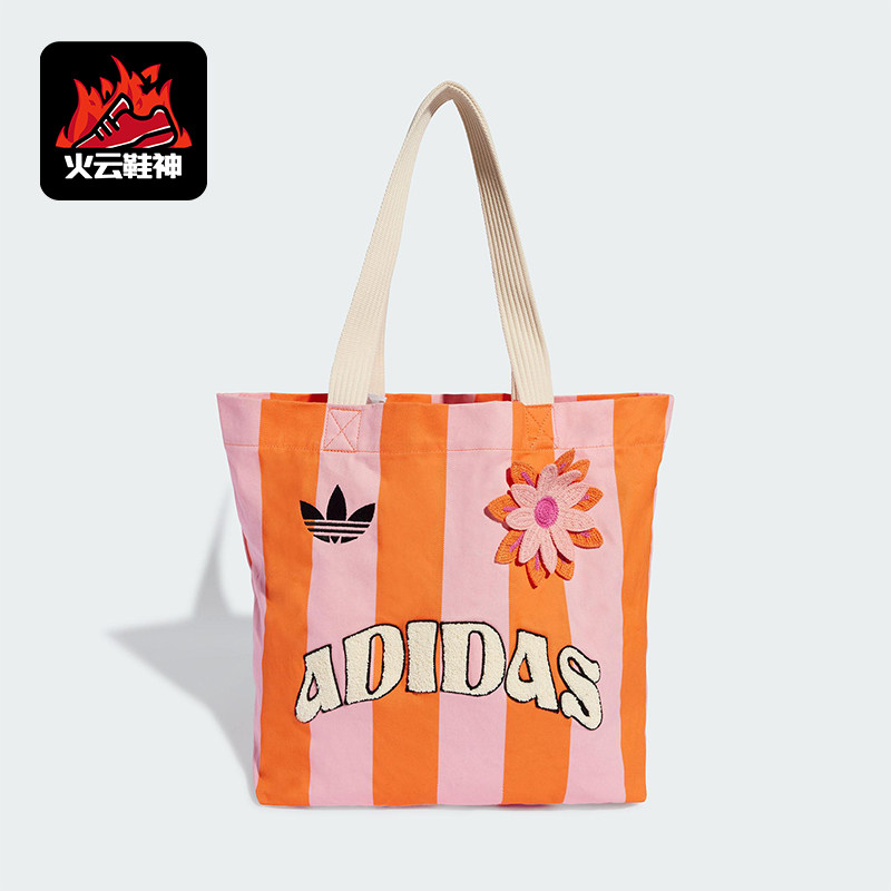 Adidas/阿迪达斯正品三叶草女士印花时尚经典运动帆布包KB8507