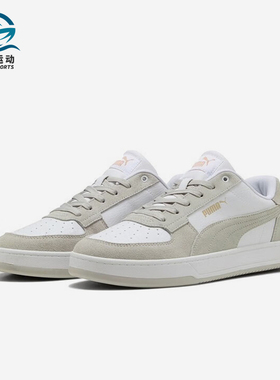 Puma/彪马正品2025夏季款男女低帮休闲日常透气耐磨板鞋400710-03