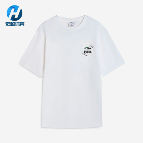 Puma/彪马正品2025夏季款男女简约图案经典时尚透气短袖631253-02