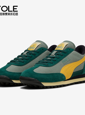 Puma/彪马正品Easy Rider Weathered男女复古休闲鞋400397-02