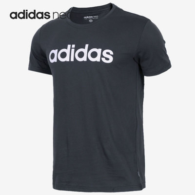 Adidas/阿迪达斯正品 NEO夏季新款男子休闲运动短袖T恤DN2497