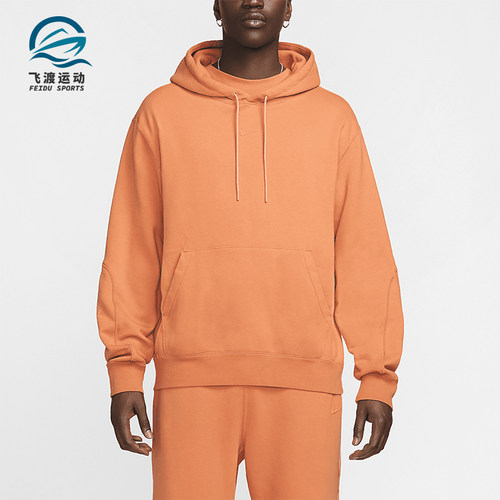 Nike/耐克正品2025秋季款男士宽松连帽套头运动卫衣FN7659-808