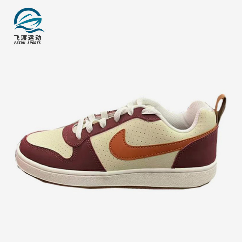 Nike/耐克正品 新款米白酒红色街头低帮简约板鞋IB4695-221