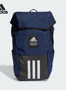 Adidas/阿迪达斯正品2025新款男女大容量运动双肩背包IL5747