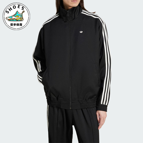 Adidas/阿迪达斯正品三叶草男士经典梭织立领运动夹克外套JC6357