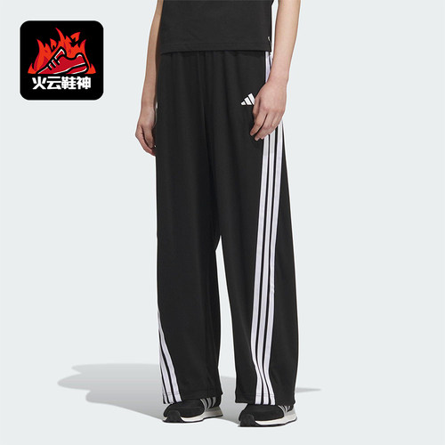 Adidas/阿迪达斯正品DANCE KNIT PANT女士经典针织宽松长裤KE5802