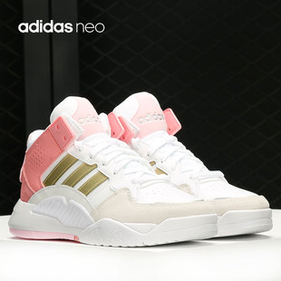 潮流高帮运动鞋 NEO休闲女子时尚 GY7522 阿迪达斯正品 Adidas