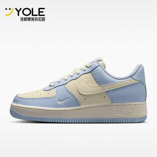 Nike/耐克正品AIR FORCE 1女士潮流低帮经典休闲板鞋IV3222-400