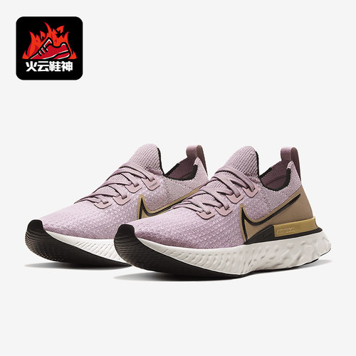 Nike/耐克正品新款女士网面透气运动缓震跑步鞋CD4372-500