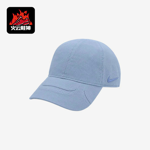 Nike/耐克正品男女同款运动休闲时尚舒适棒球帽FV5541-486