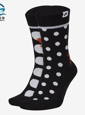 Nike/耐克正品新款 SNKR SOX 男女休闲运动袜（2 双）SK0132