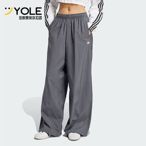 Adidas/阿迪达斯正品三叶草女士梭织宽松休闲运动裤JY8880