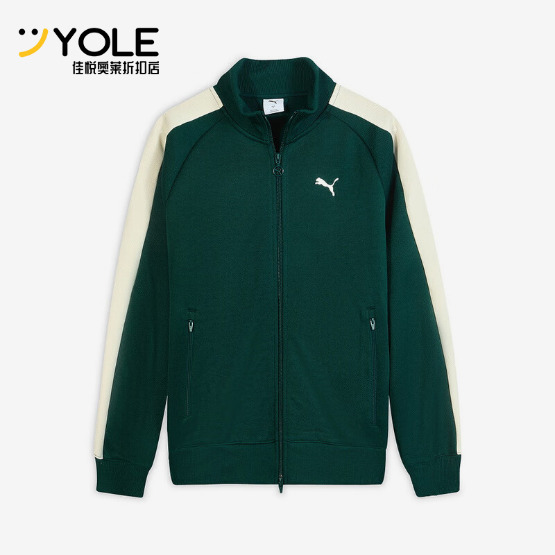 Puma/彪马正品春秋男士透气针织复古立领长袖夹克外套631858-75