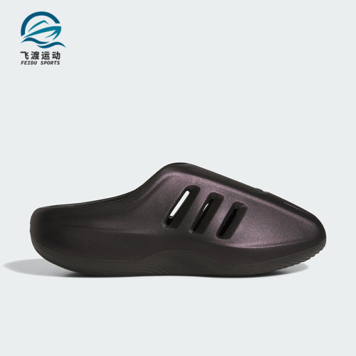 Adidas/阿迪达斯正品2025夏季款男女运动耐磨休闲时尚拖鞋JQ2653