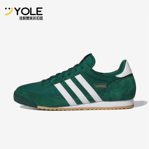 Adidas/阿迪达斯正品三叶草男女同款经典薄底运动休闲鞋IH1326