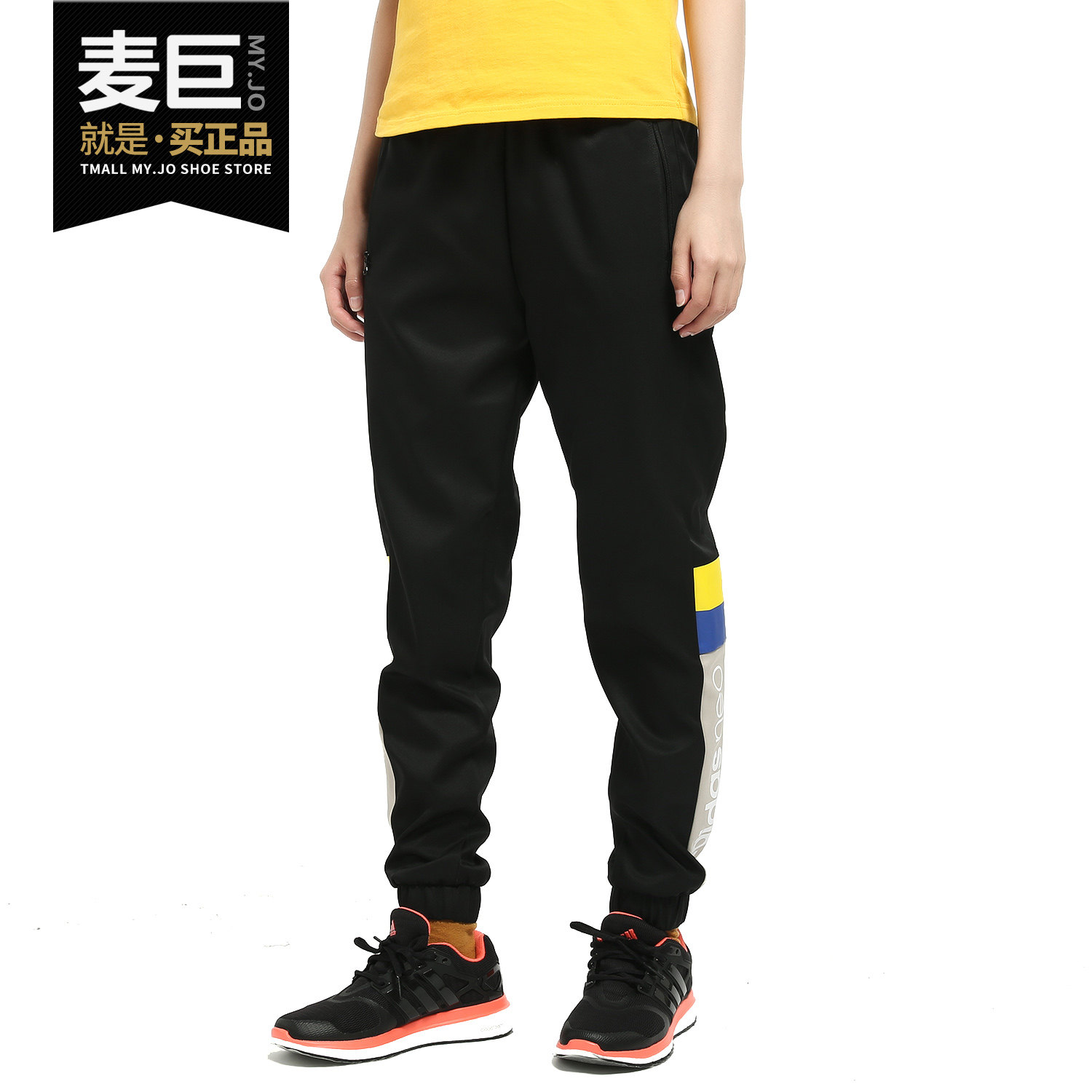 Adidas/阿迪达斯正品neo休闲 女子新品 CB TP针织运动长裤 FK9969,运动服/休闲服装,运动长裤,淘宝优惠券,粉丝福利购,淘宝优惠卷